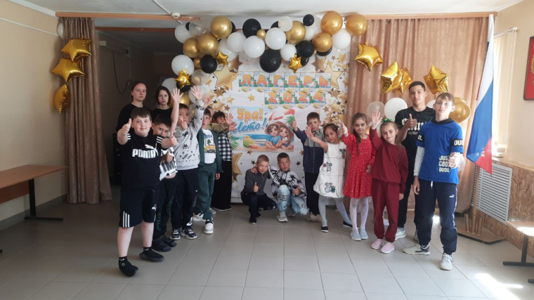 Ура каникулы!.