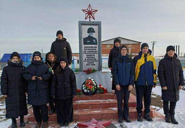 День Героев Отечества.