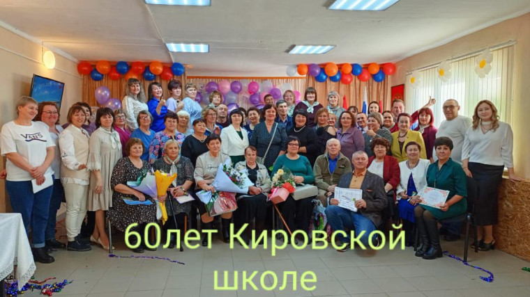 День родной школы.
